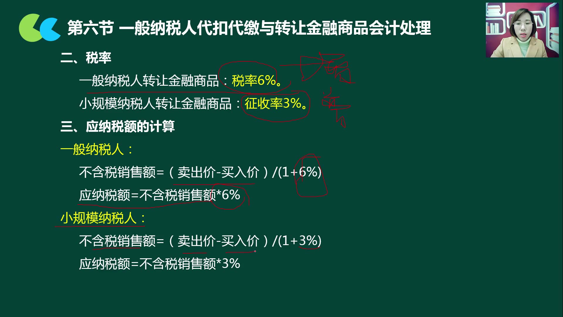 营改增企业一般纳税人标准营改增企业一般纳税人认定标准服务业小规模纳税人转一般纳税人哔哩哔哩bilibili