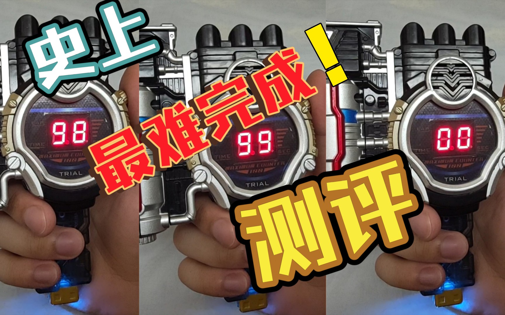 【假面骑士w】审判trial记忆体必杀测评_哔哩哔哩_bilibili