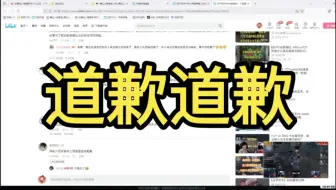【伯千ob】锐评AWG评论区｜道歉道歉！大家快来骂着这投注
