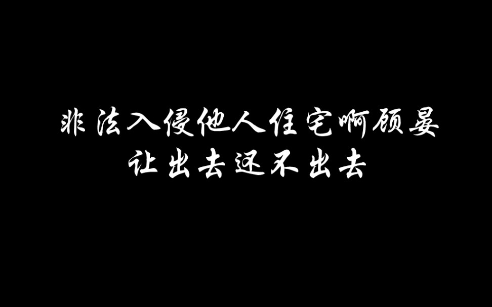 [图]一级律师 | 我找不到你，偏偏又是酒店