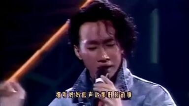 Beyond - 1986台北演唱会[字幕版]_哔哩哔哩_bilibili