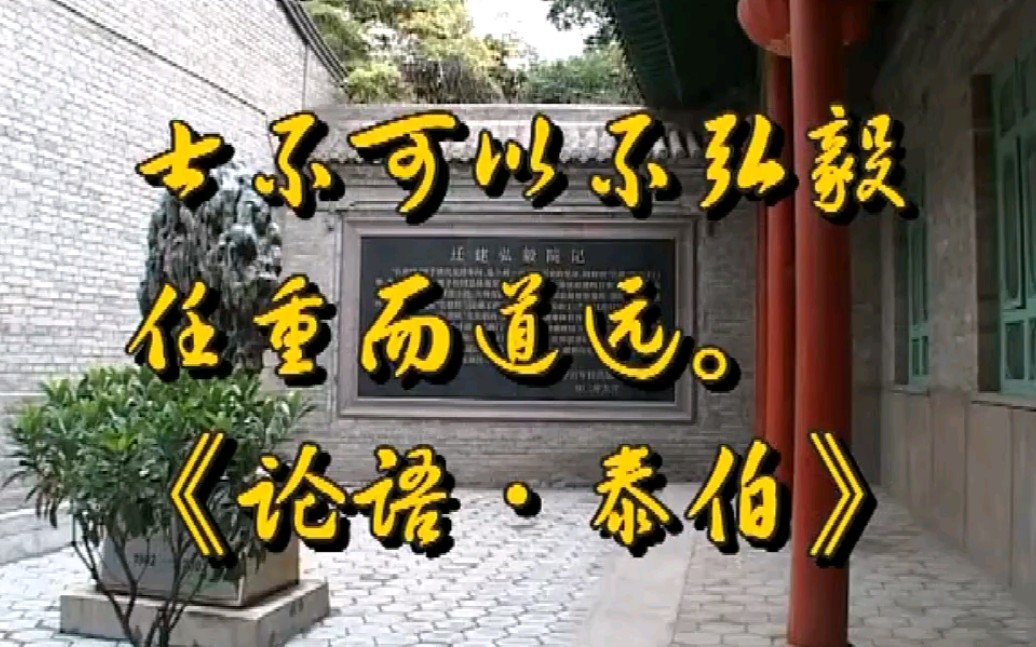 [图]《百年育英·桃李流芳》（2012年 甘肃省兰州第一中学建校110周年系列视频）