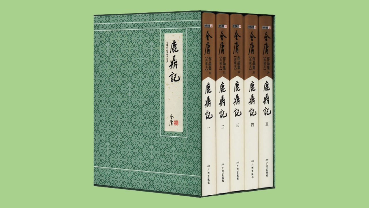 粵語講古鹿鼎記金庸有聲書評書播講張悅楷共231集完結