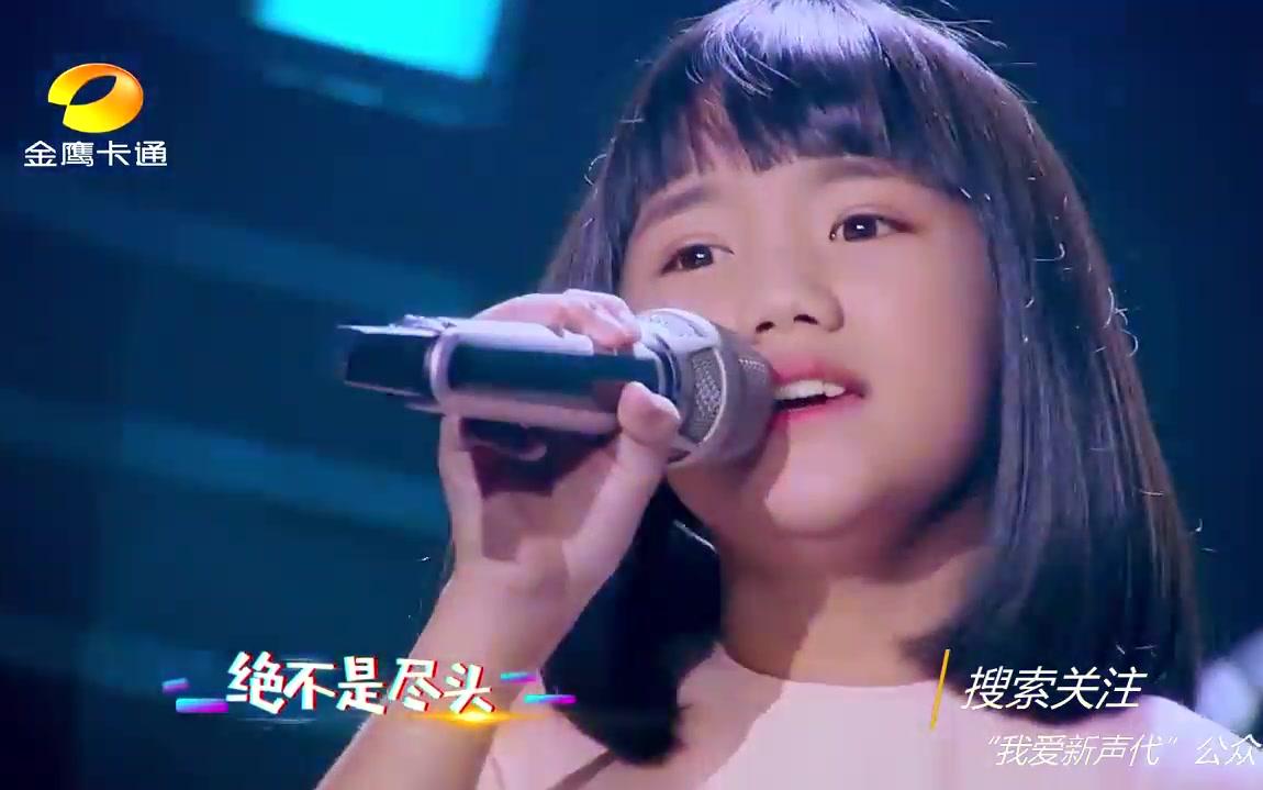 中国新声代5法蒂玛呼喊《让我留在你身边》 黑暗中从此不害怕!