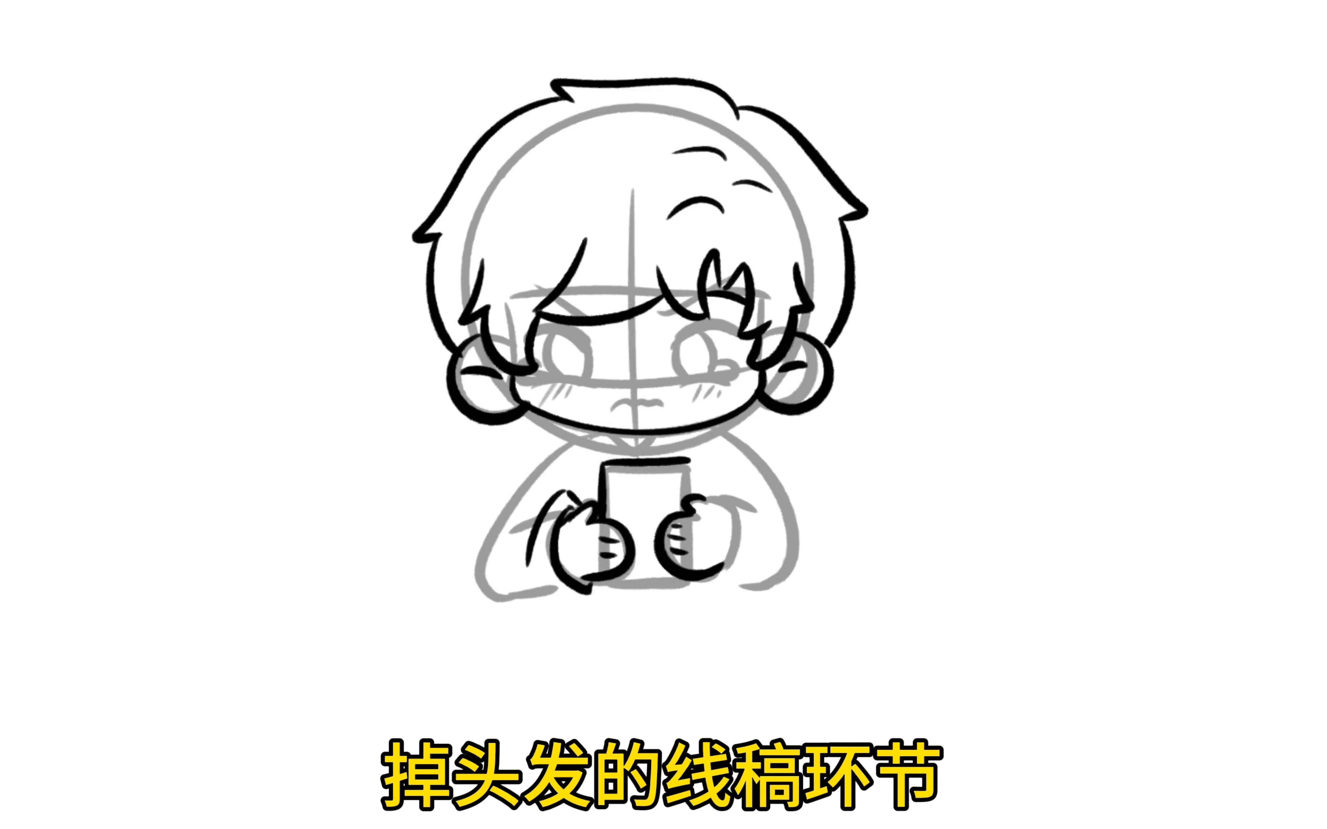 摸一只小可爱