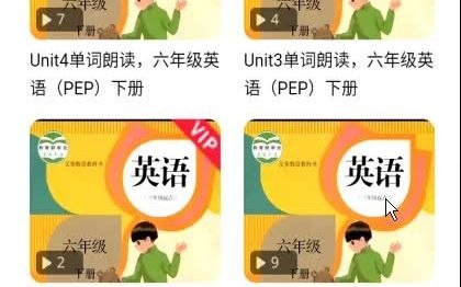 小学六年级英语(PEP)下册UNIT1单词双语朗读哔哩哔哩bilibili