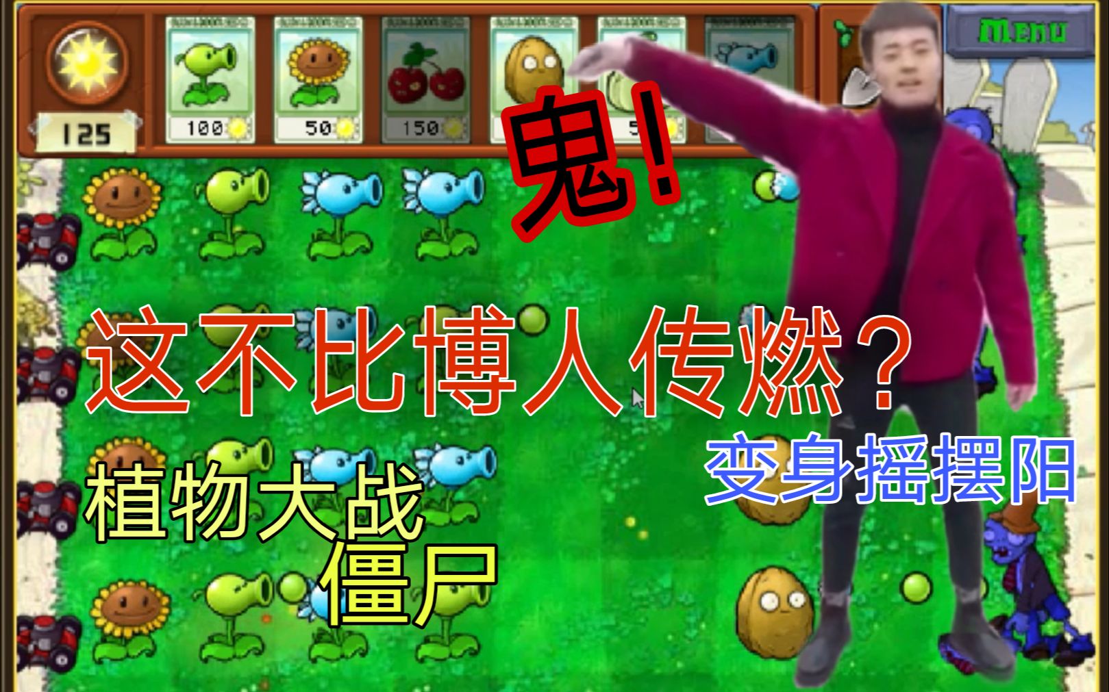 成为摇摆阳让4399比博人传燃