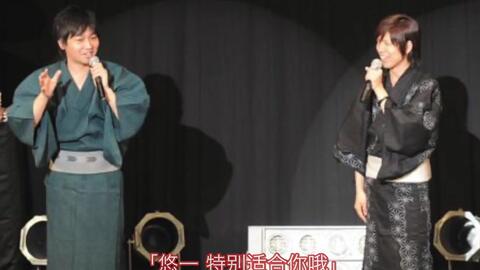自制字幕 神谷浩史陪中村悠一买浴衣时两个人被当成homo事件 哔哩哔哩 自制字幕 神谷浩史陪中村悠一买浴衣时两个人被当成homo事件 哔哩哔哩