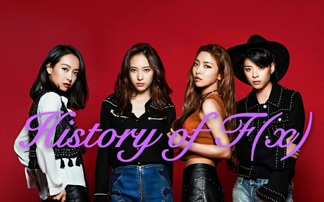 f(x)舞台特辑-从lachata到4walls