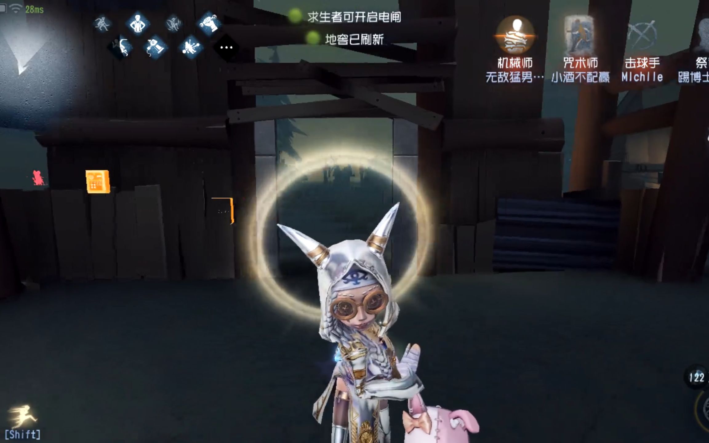 第五人格祭司明日之辉新增特效化身祭祭菩萨