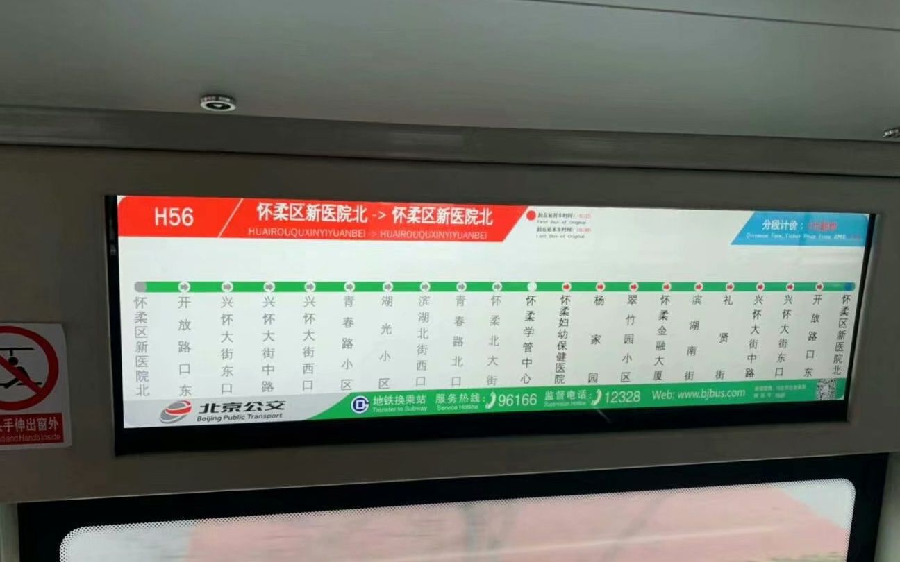 北京中醫醫院、懷柔區掛號號販子聯系方式第一時間安排的簡單介紹