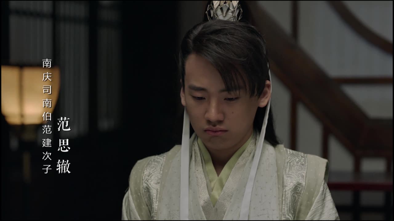 范思辙可爱向混剪郭麒麟庆余年