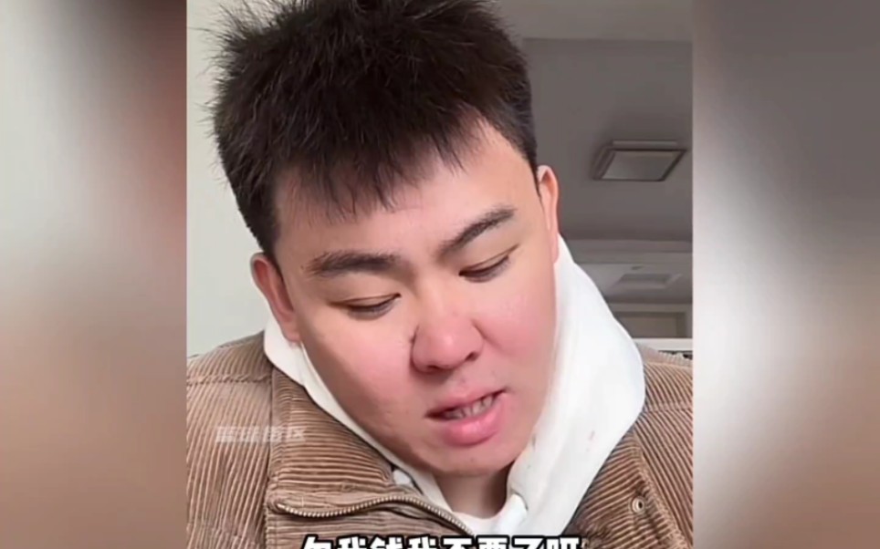 头盔哥离开集梦116,表示不会找会长要回违约金?