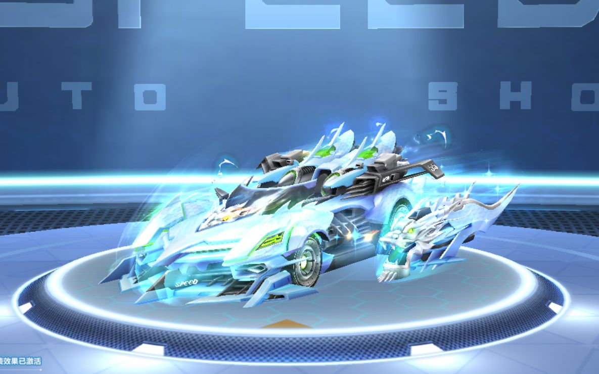 qq飞车 首发s车镇海之戟-敖丙 原装数据测评