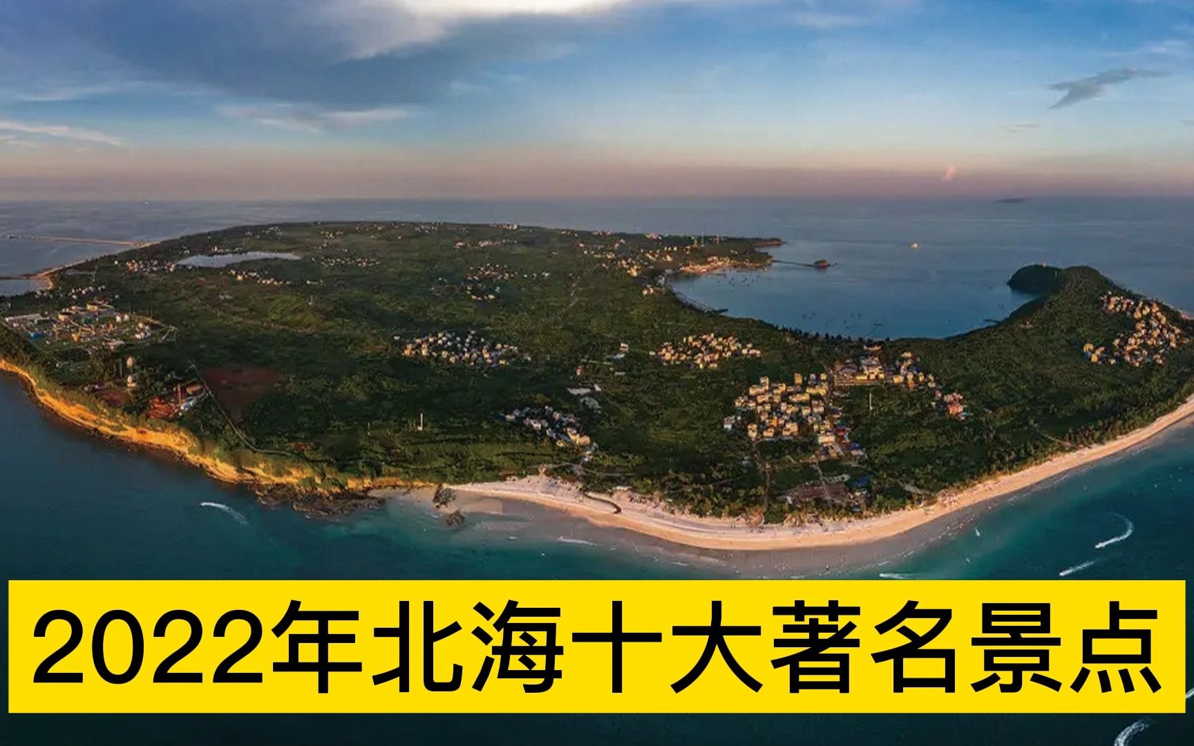 国庆一口价！439元出海探秘台山古舟岛，畅享迷人海岛风光+入住星级酒店！_铂爵_导航_海风