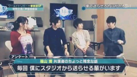 每次都要让前辈福山润送的中村悠一先生 哔哩哔哩 Bilibili