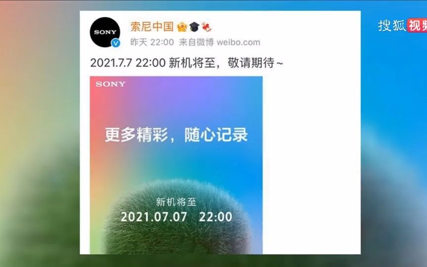 [图]魏迅化填词 《索尼，滚回老家吧》歪歌社团出品