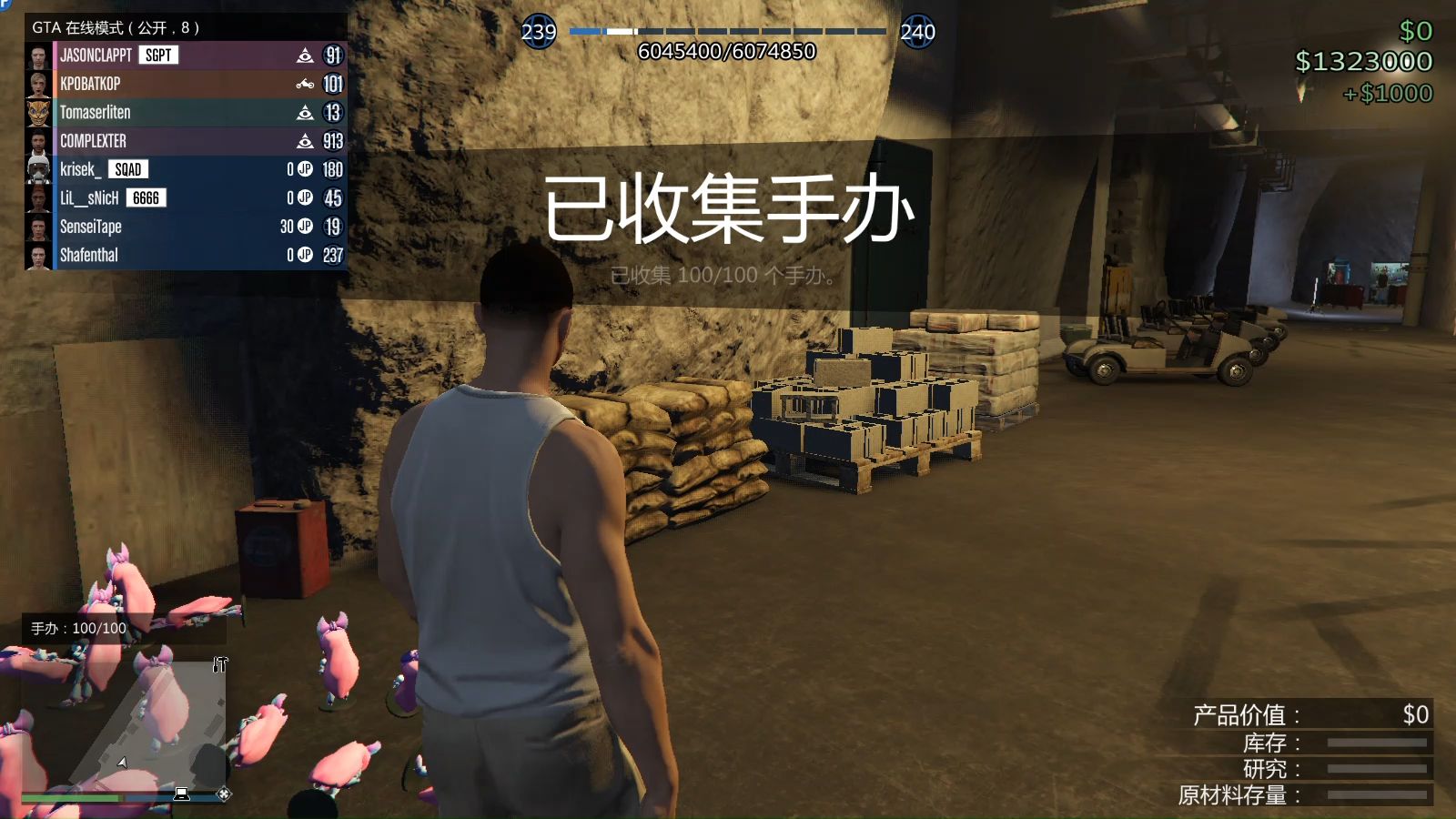 【GTA在线】黎梓澄解说:GTA5线上模式将会更新丧尸DLC zqy将会变成丧尸 小哑巴小心了