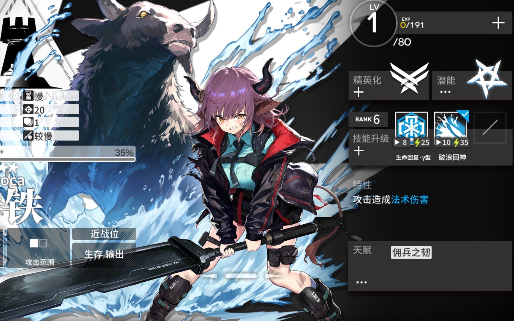 活动  明日方舟 破败前线 突袭 ex dm-5 dm-6