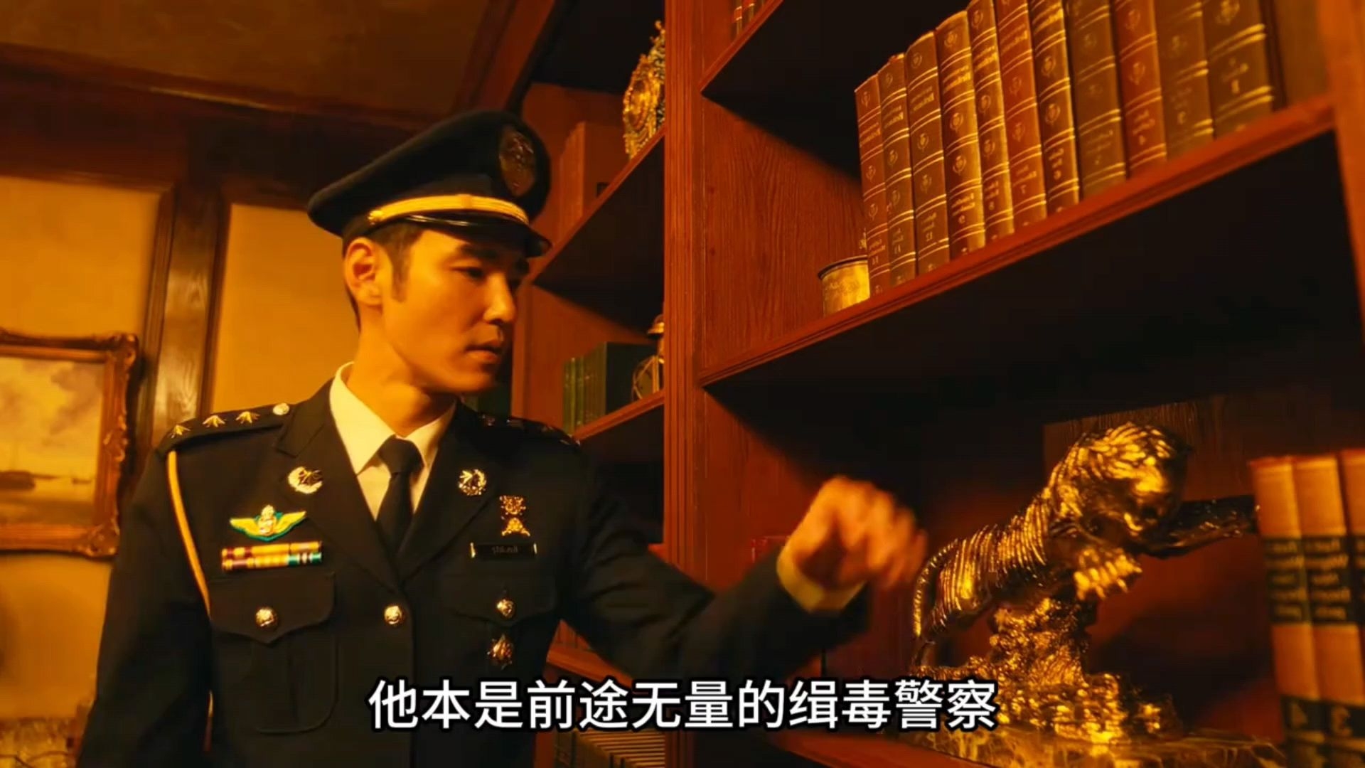 他本是前途无量的缉毒警察,结果却无意间发现了,毒枭生前留下的赃款-夏若夕陽-夏若夕陽-哔哩哔哩视频