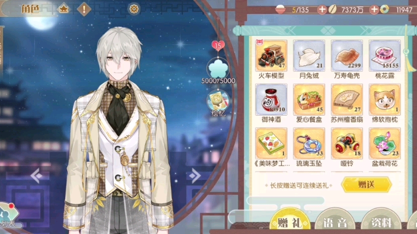 【食物语自留】德州扒鸡语音 绘忆