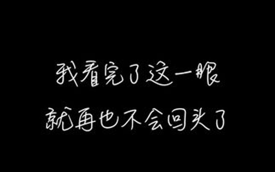 不喜欢孤独 却又害怕两个人相处哔哩哔哩bilibili