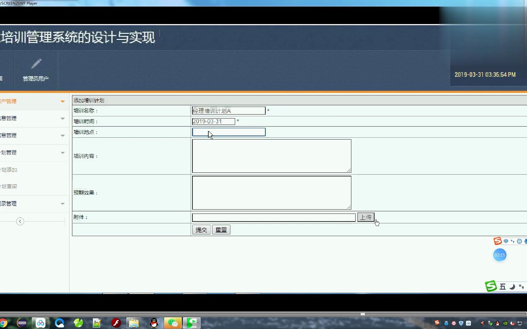 ssm企业培训管理系统的设计与实现哔哩哔哩bilibili