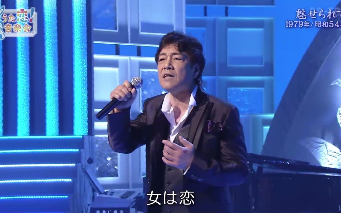 [图]【内衣广告主题曲】野口五郎：魅せられて，原唱：翁倩玉