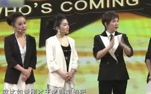 Download Video: 林萍夸赞黑鸭子演唱组 有了她们的和声 王为念的歌都好听了许多