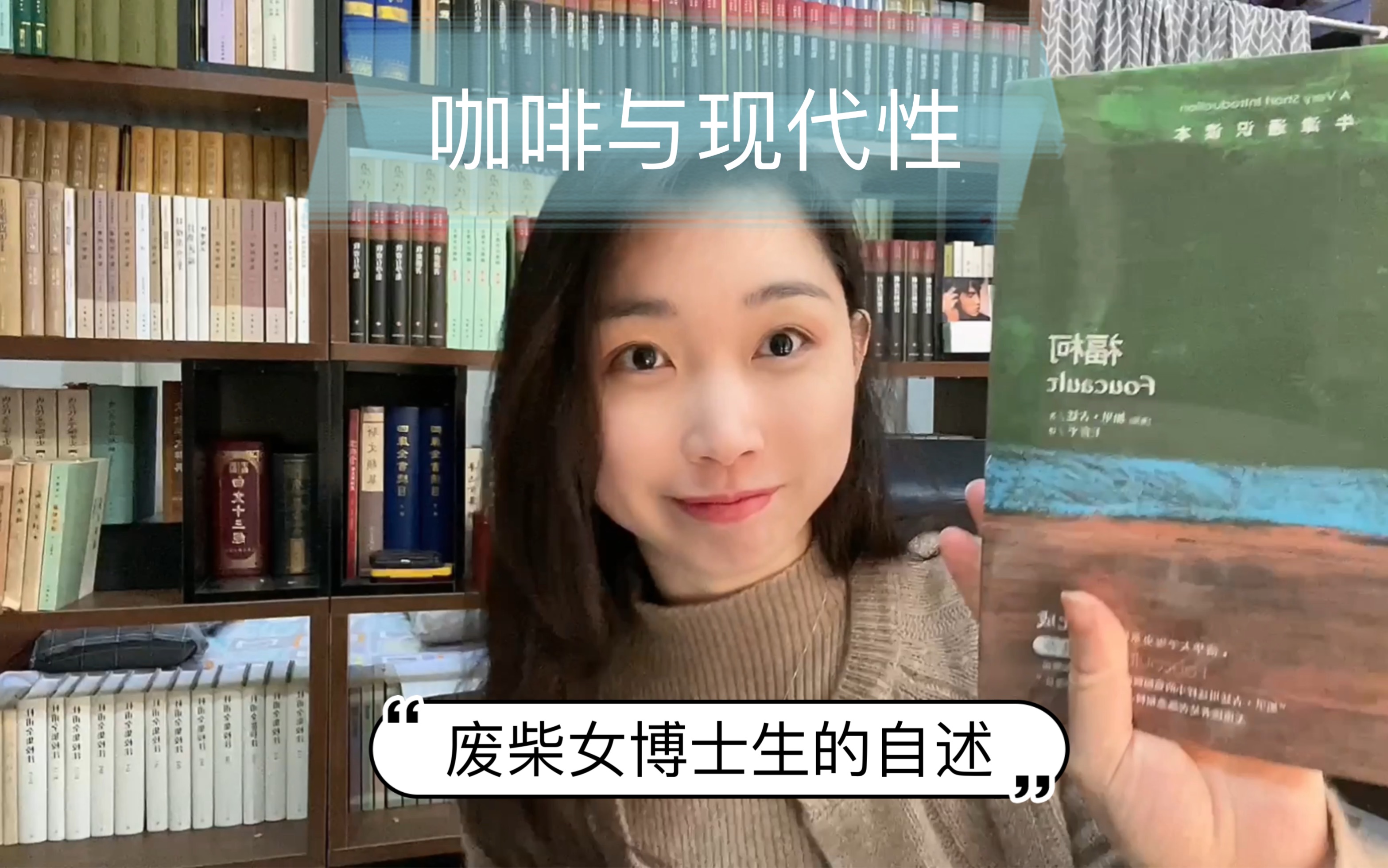 读博vlog丨家里蹲的985女博士生的伪学术生活哔哩哔哩bilibili