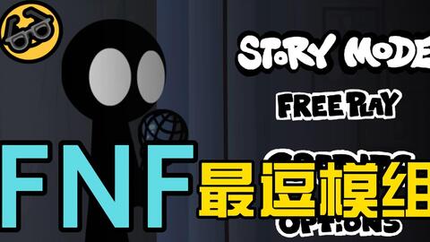 stickman boost-哔哩哔哩_Bilibili