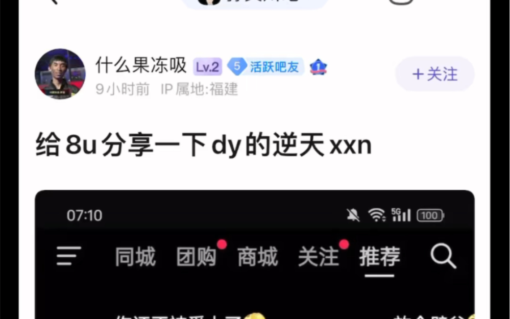 分享一下音符软件逆天xxn哔哩哔哩bilibili