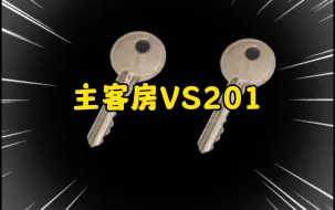 Descargar video: 主客房与奇迹201的爆率