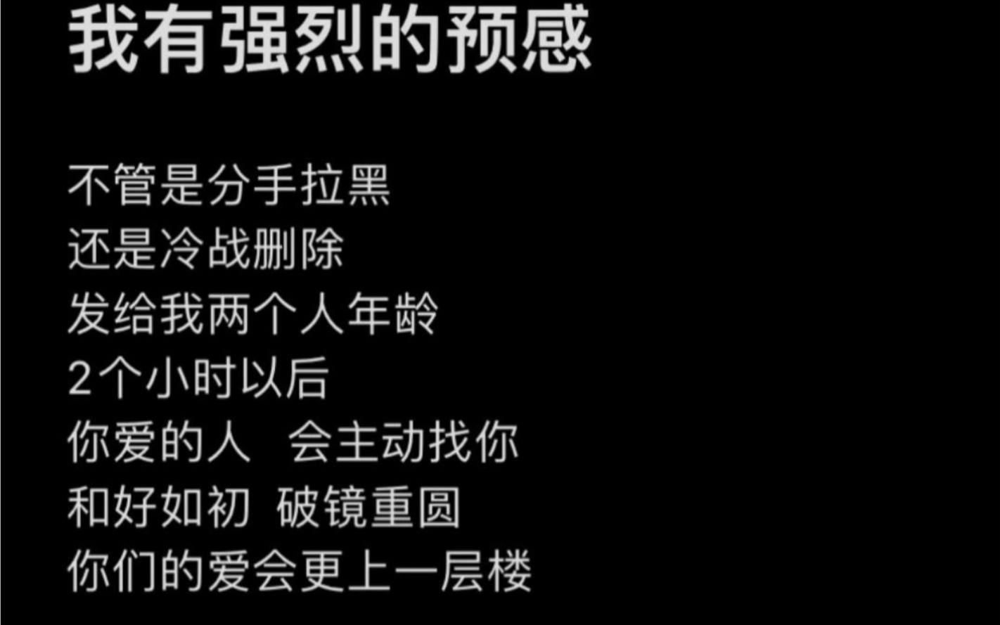 [图]有些人会一直刻在记忆里的，即使忘记了他的声音，忘记了他的笑容，忘记了他的脸，但是每当想起他时的那种感受，是永远都不会改变的！斯發我双方年龄，邦尼