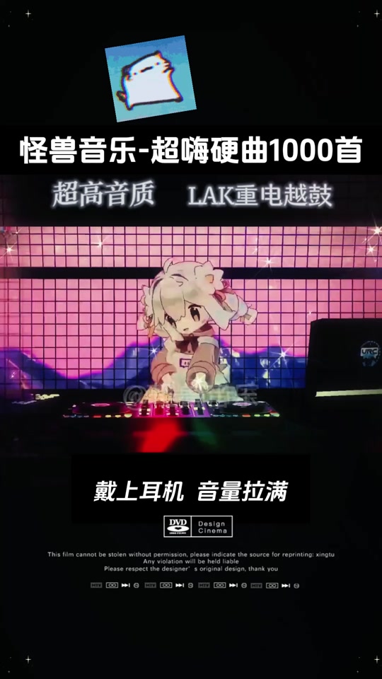 电音固然嗨,越鼓也不赖