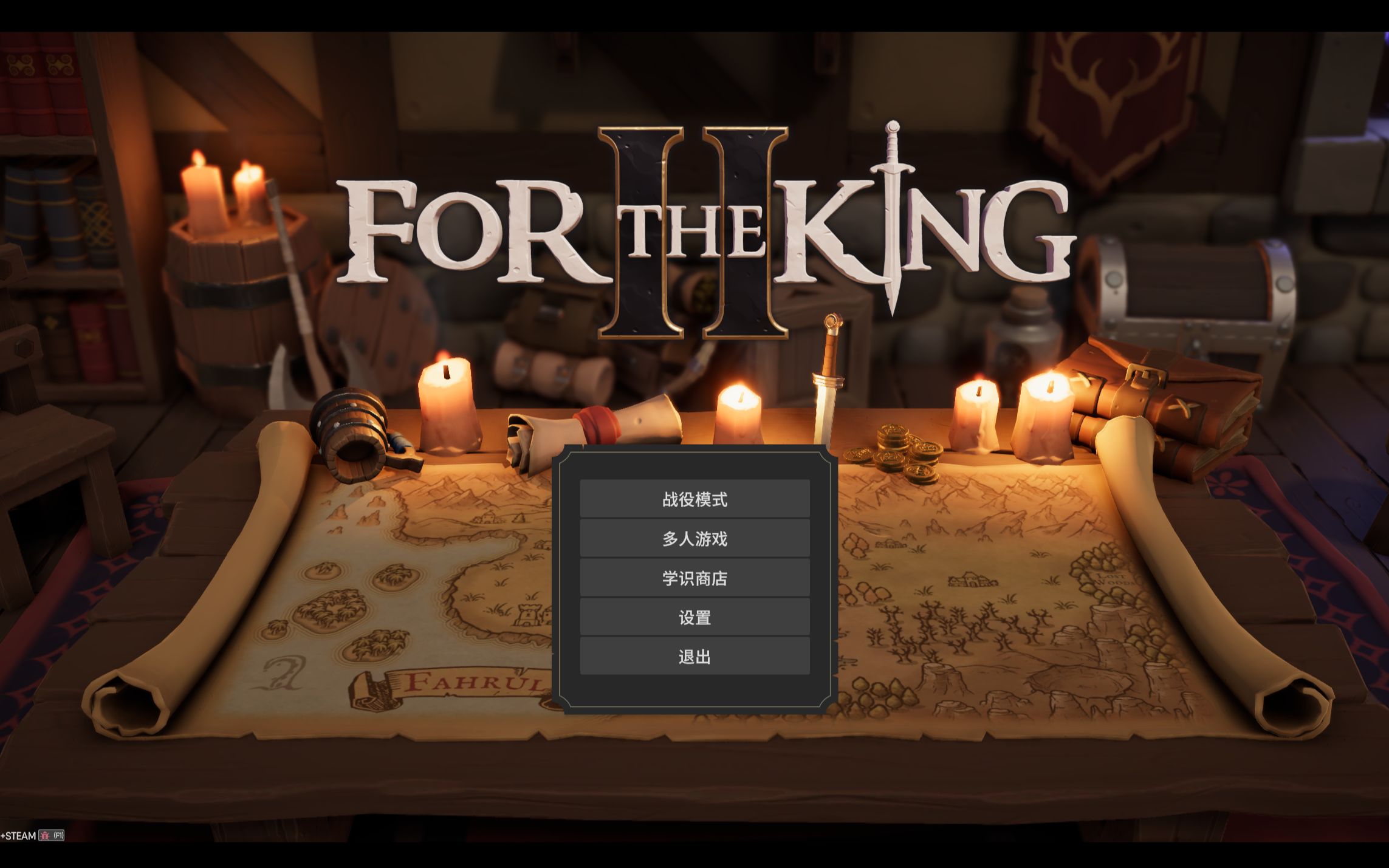 for the king2 评价