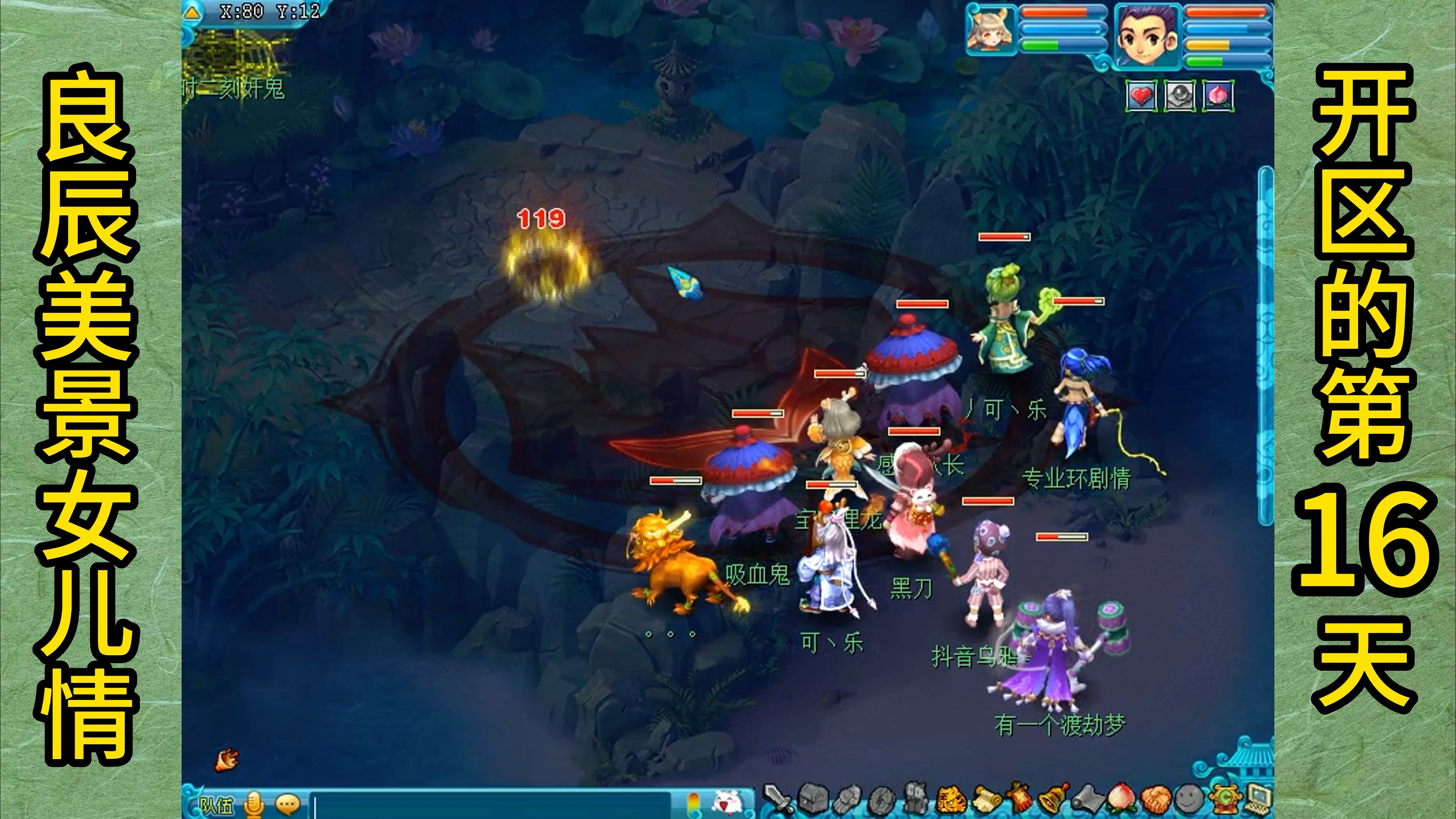 梦幻西游:99级去无名鬼城传说好还是麒麟山好?