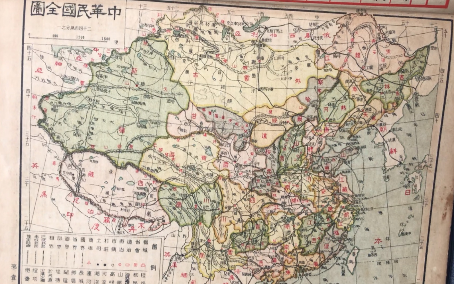 1923年北洋时期的国内分省地图,独特的政区划分省之下还有道.哔哩哔哩bilibili