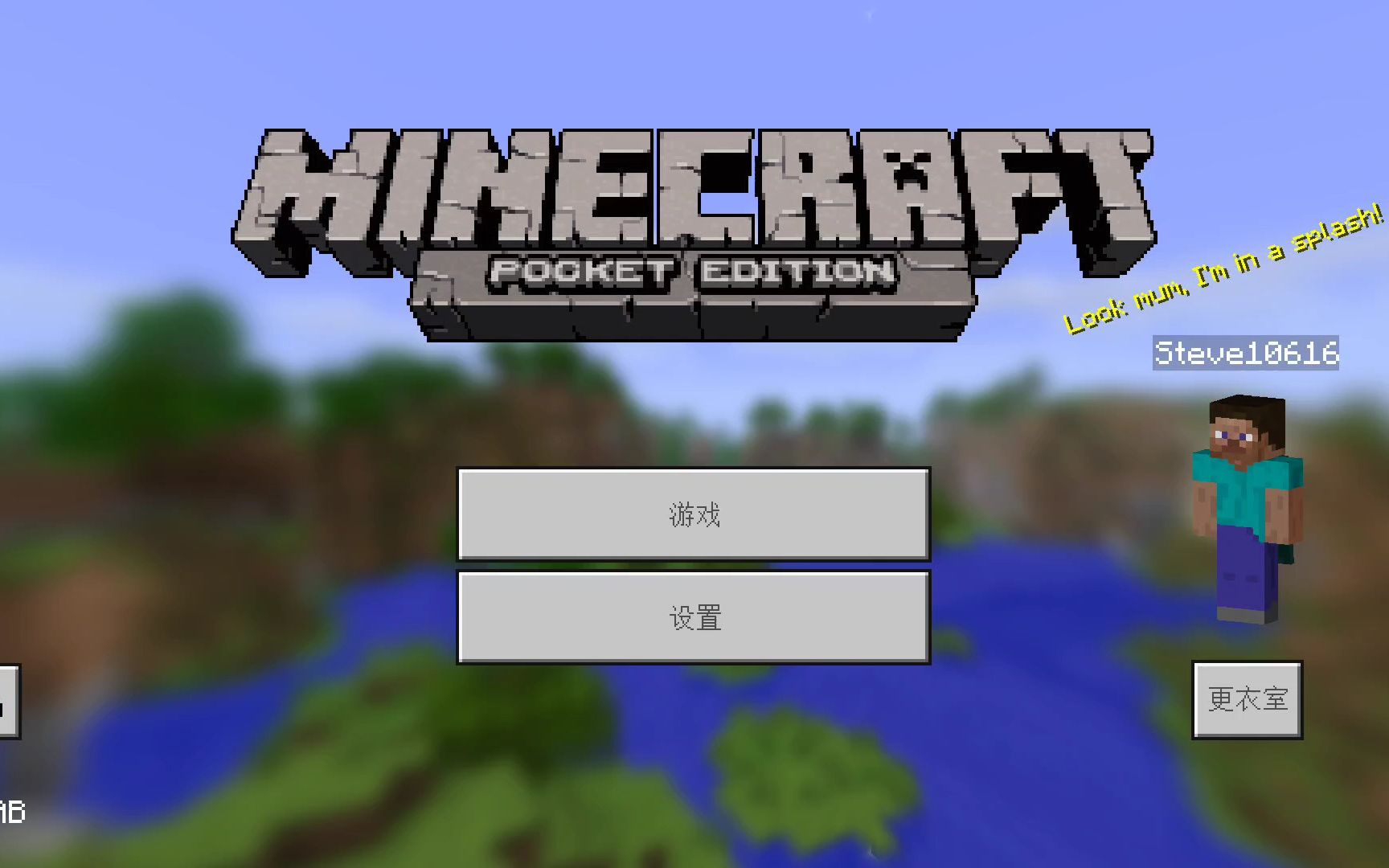 [图]这是MC1.19？