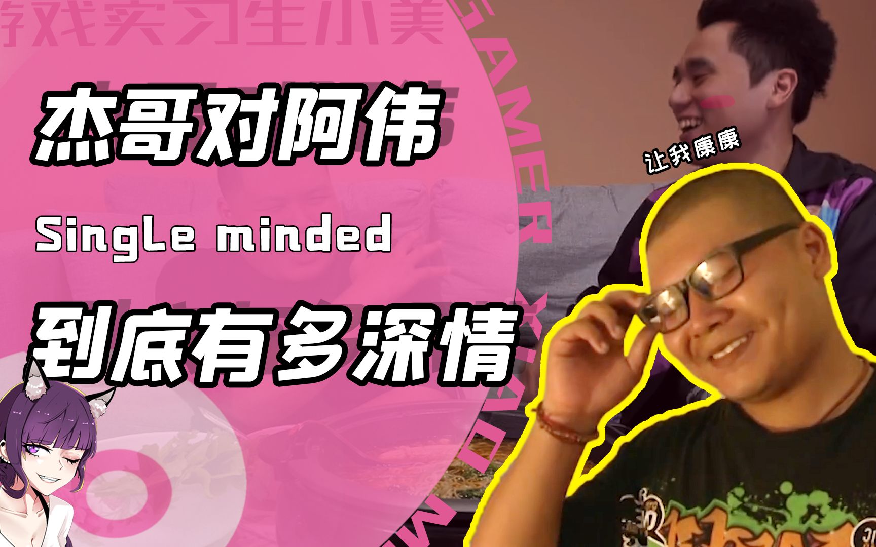 杰哥对阿伟到底有多深情?两人立场反转再现经典!网友:勇到不行