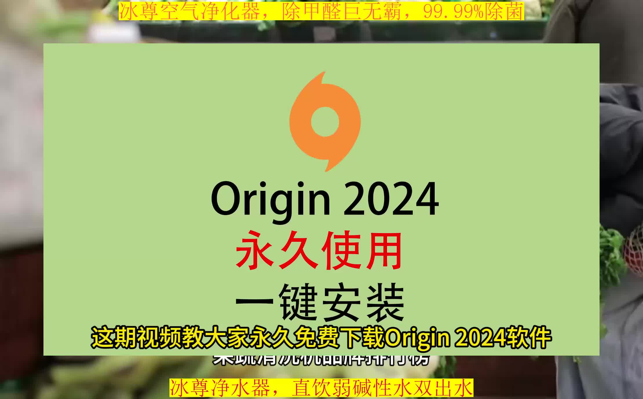 Origin免费版下载,Origin下载安装教程哔哩哔哩bilibili