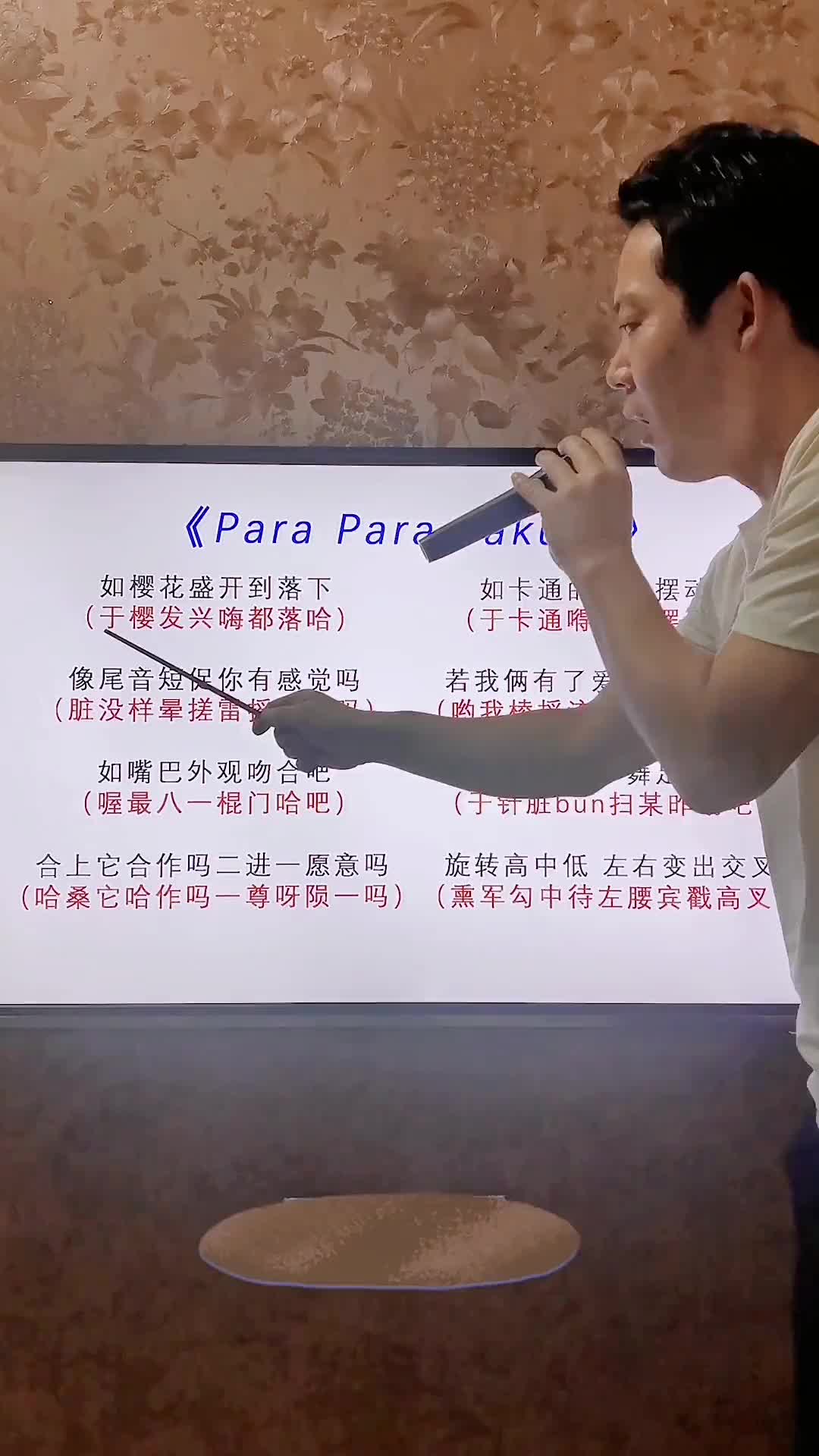 零基础学唱经典粤语歌paraparaparasakura学唱