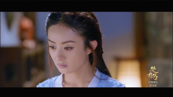 假如楚乔的前世是花千骨,宇文玥你要死了