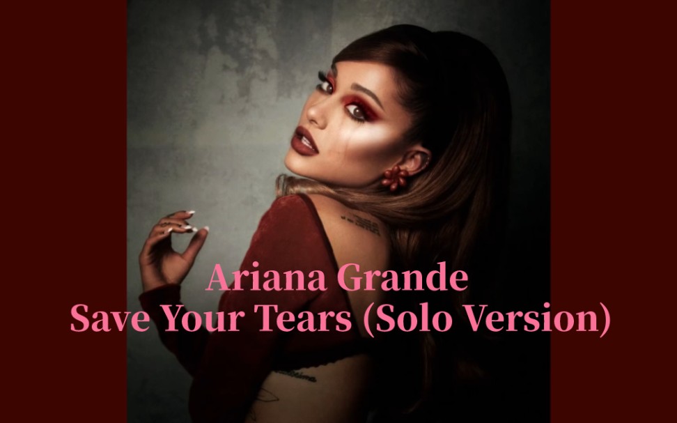 [图]【A妹独唱】Ariana Grande - Save Your Tears (Solo Version)