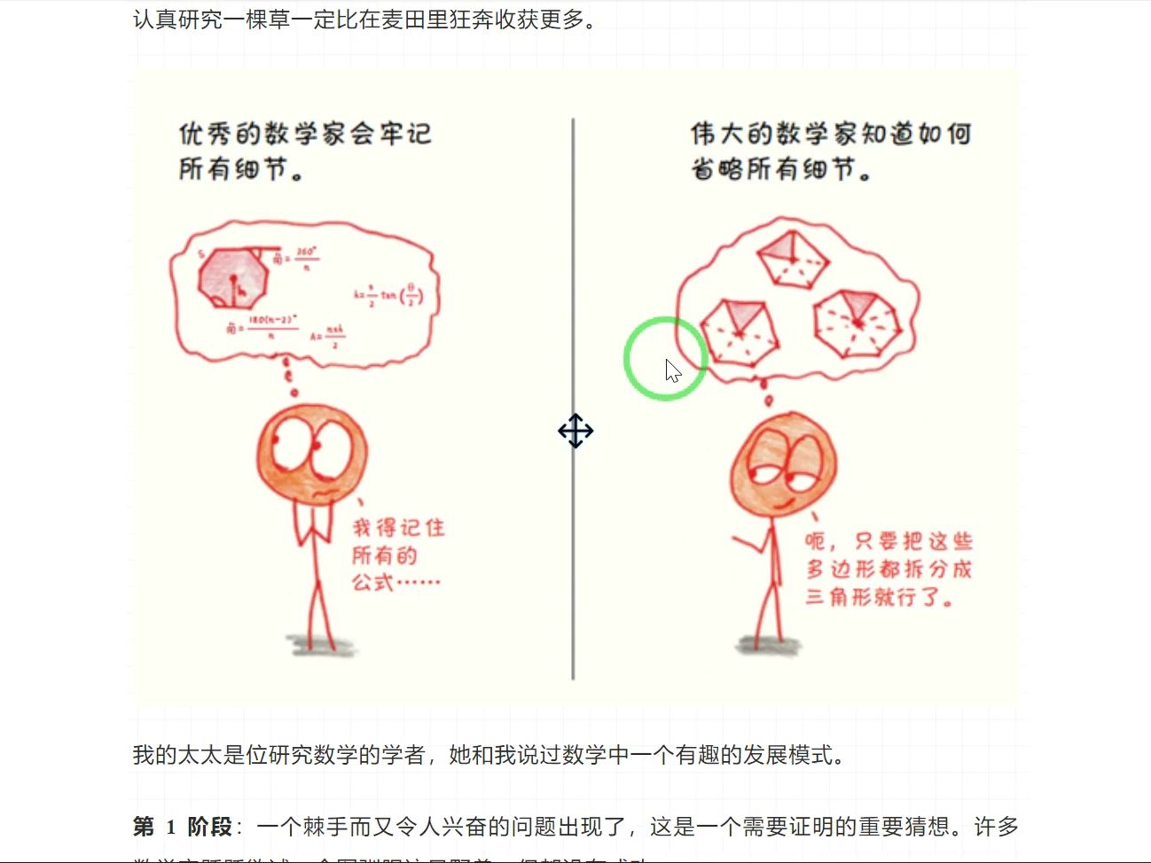 流行病学中有 SIR 模型哔哩哔哩bilibili