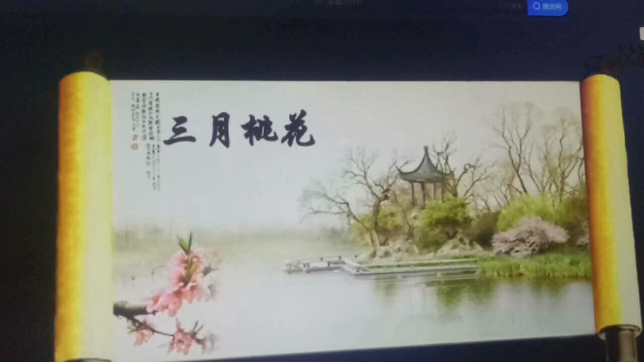 三月桃花水杨柳青青诵读哔哩哔哩bilibili