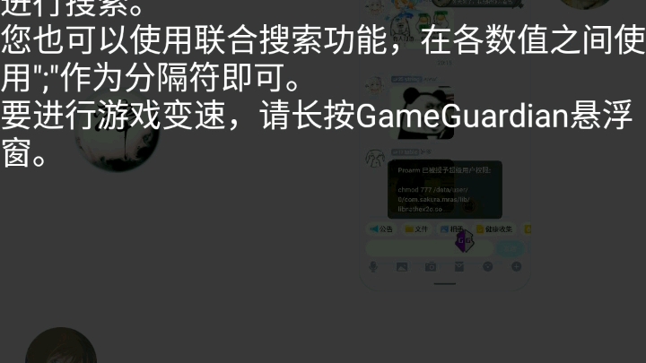 GG美化教程杀死其他GG哔哩哔哩bilibili