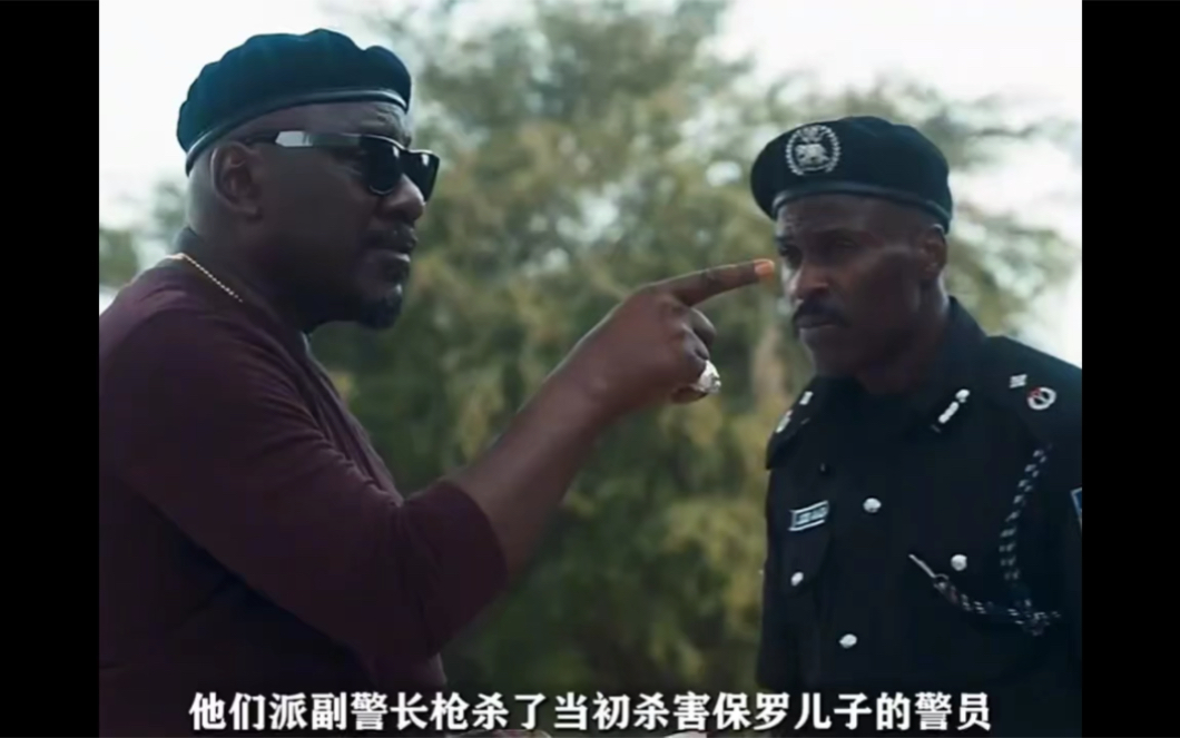 黑警要交差,大街上随便杀个人敷衍,不料这次惹错人了!