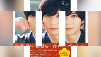 21 03 15 02 00 初 宏太朗と裕一郎ひょろっと男子 哔哩哔哩 Bilibili