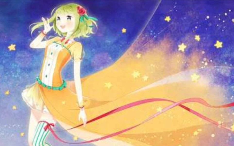 [图]【GUMI】星星们的摇篮曲【明日野郎】